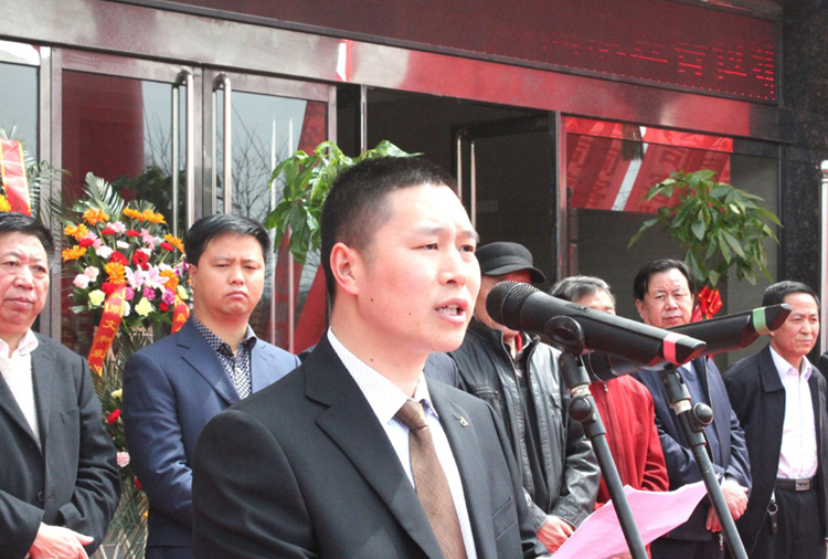 和顺开云线上站官网-开云(中国)搬迁典礼董事长讲话.png